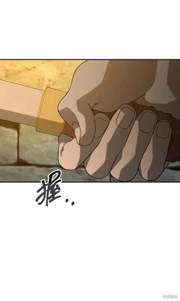 第2季20话