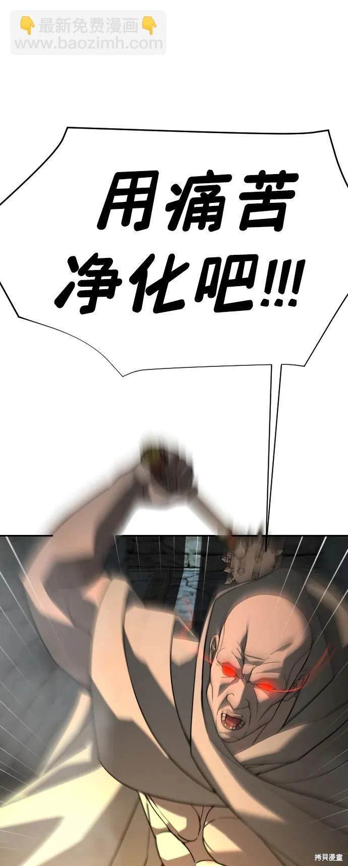 第2季20话