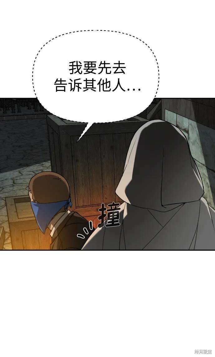 第2季21话