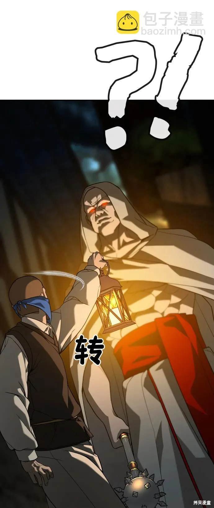 第2季21话