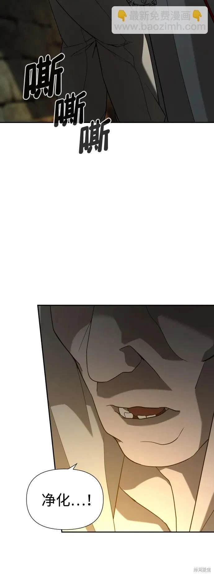 第2季21话