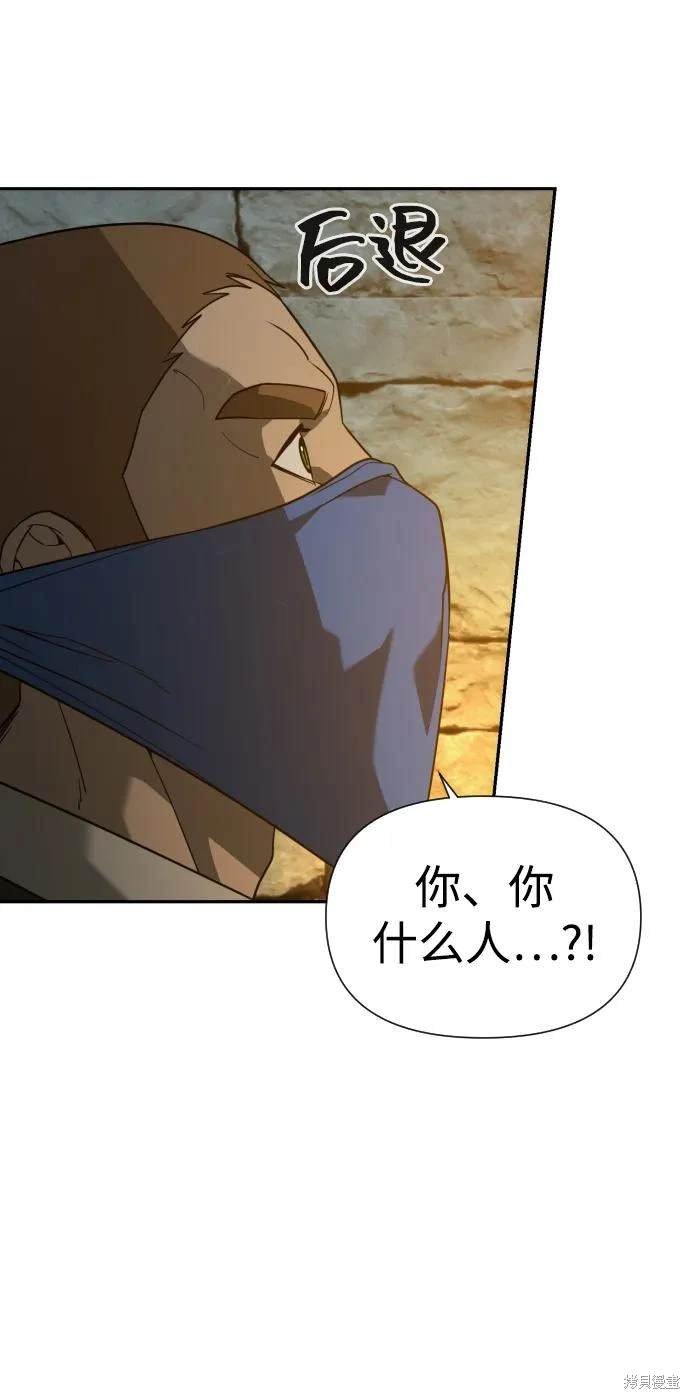 第2季21话
