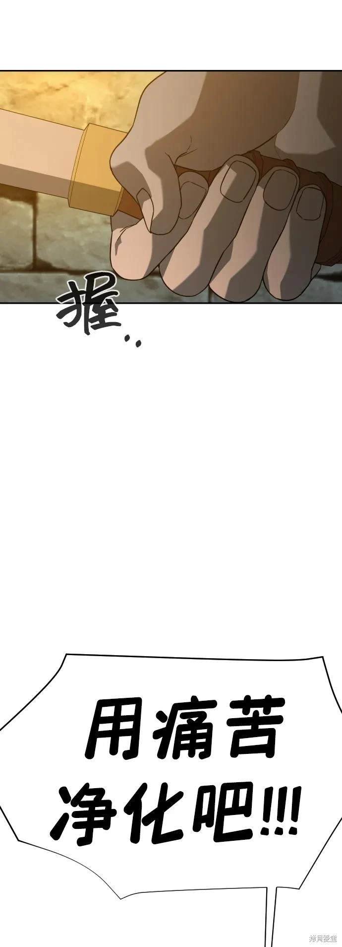 第2季21话