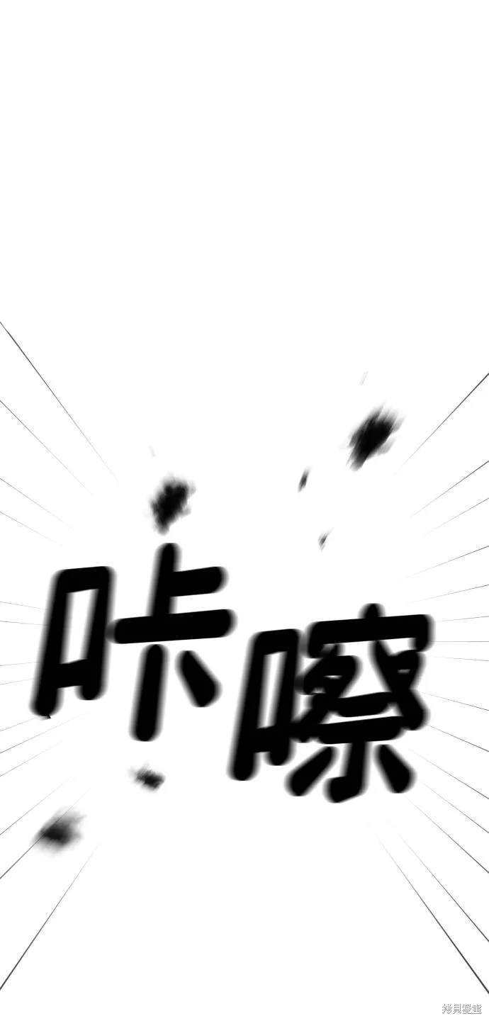 第2季21话