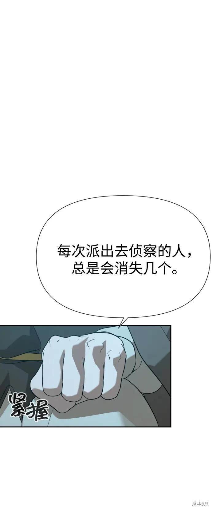 第2季21话