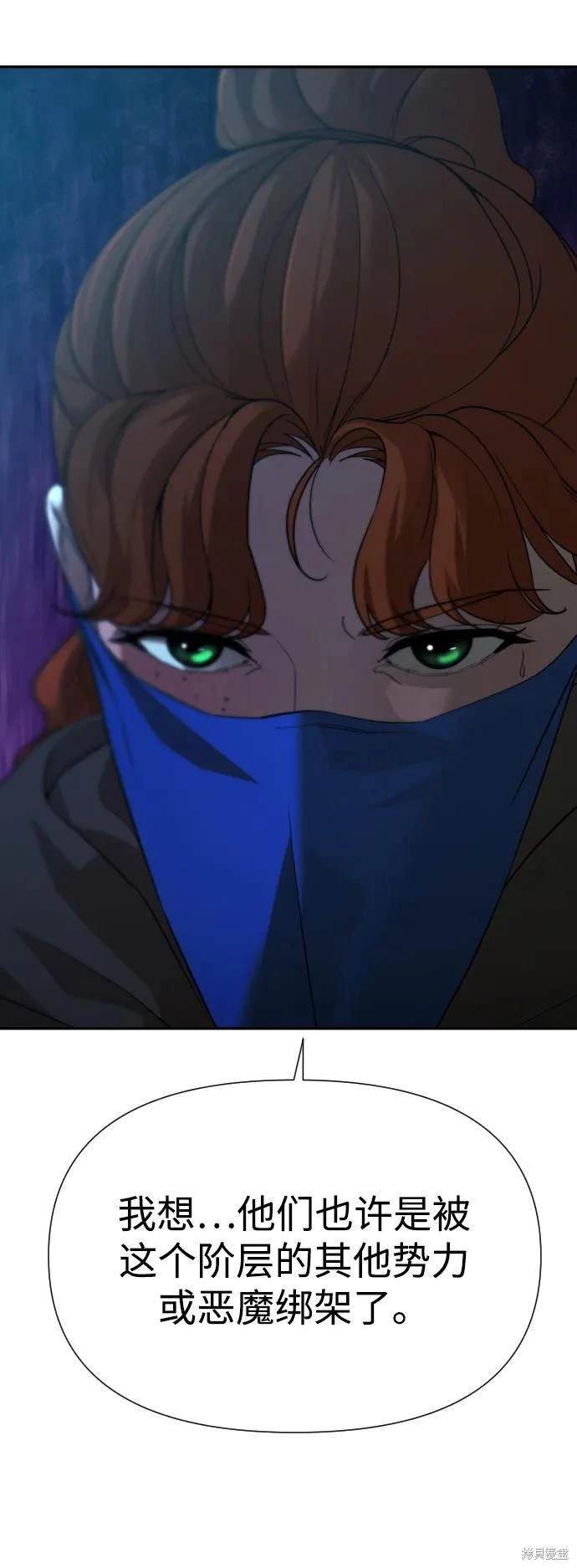 第2季21话