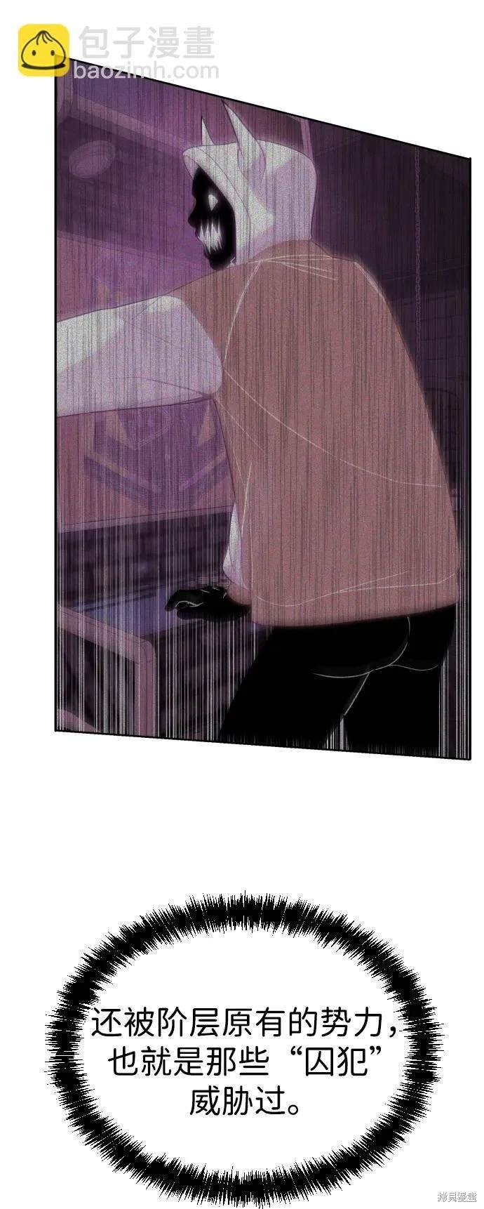 第2季21话