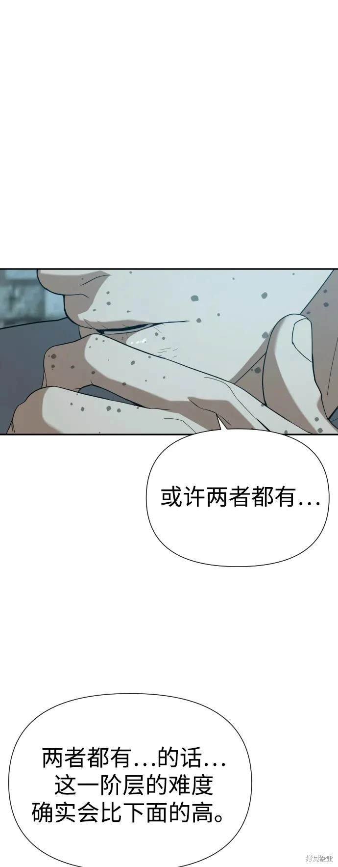 第2季21话