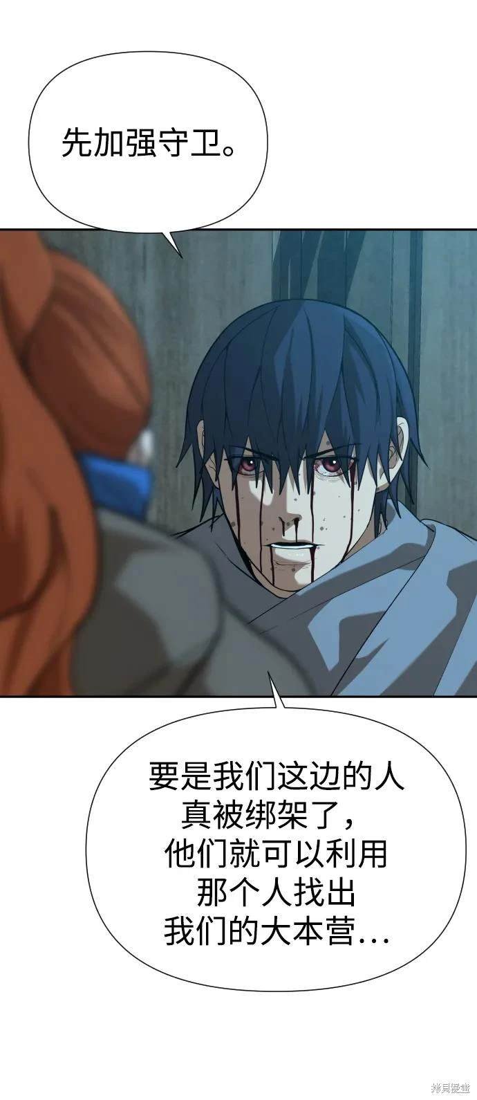 第2季21话