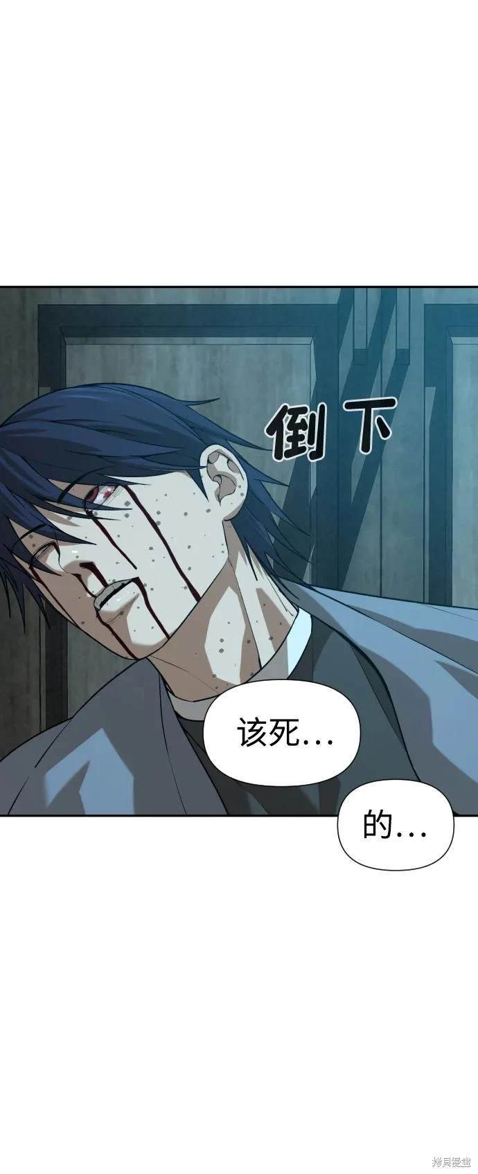第2季21话