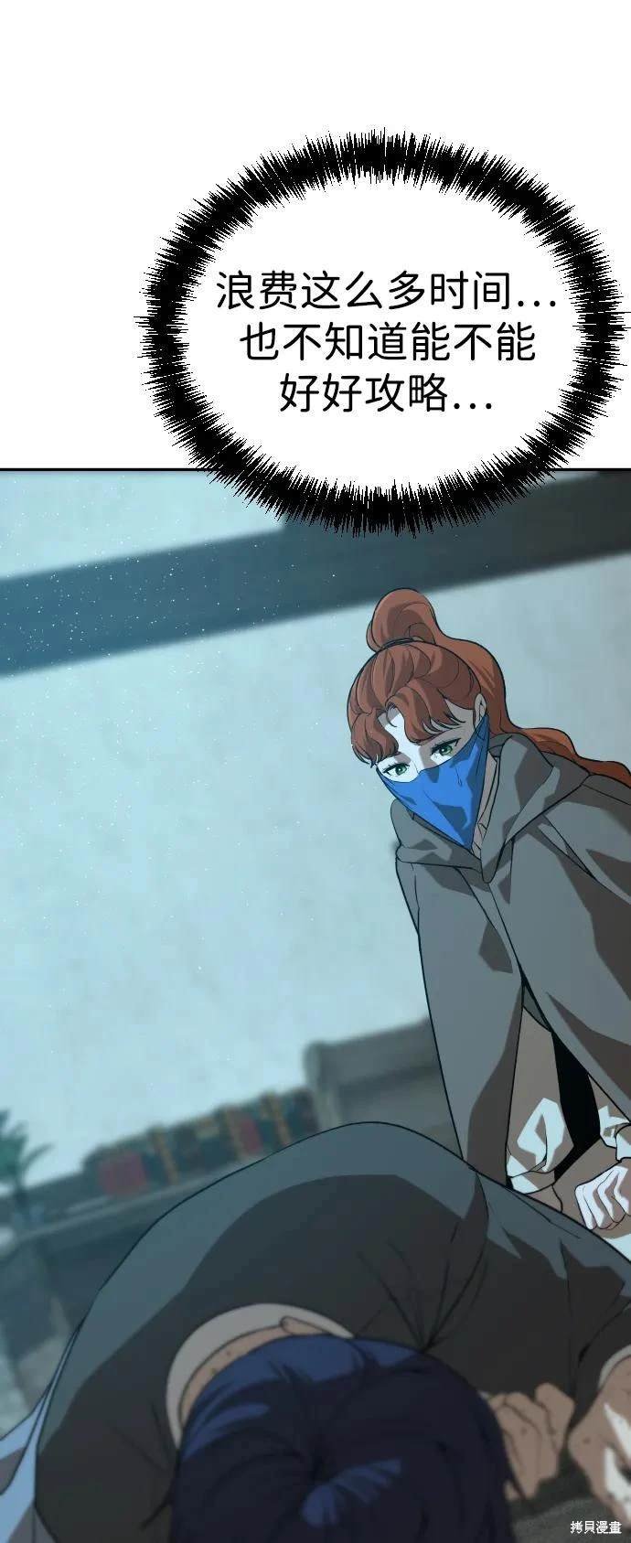 第2季21话
