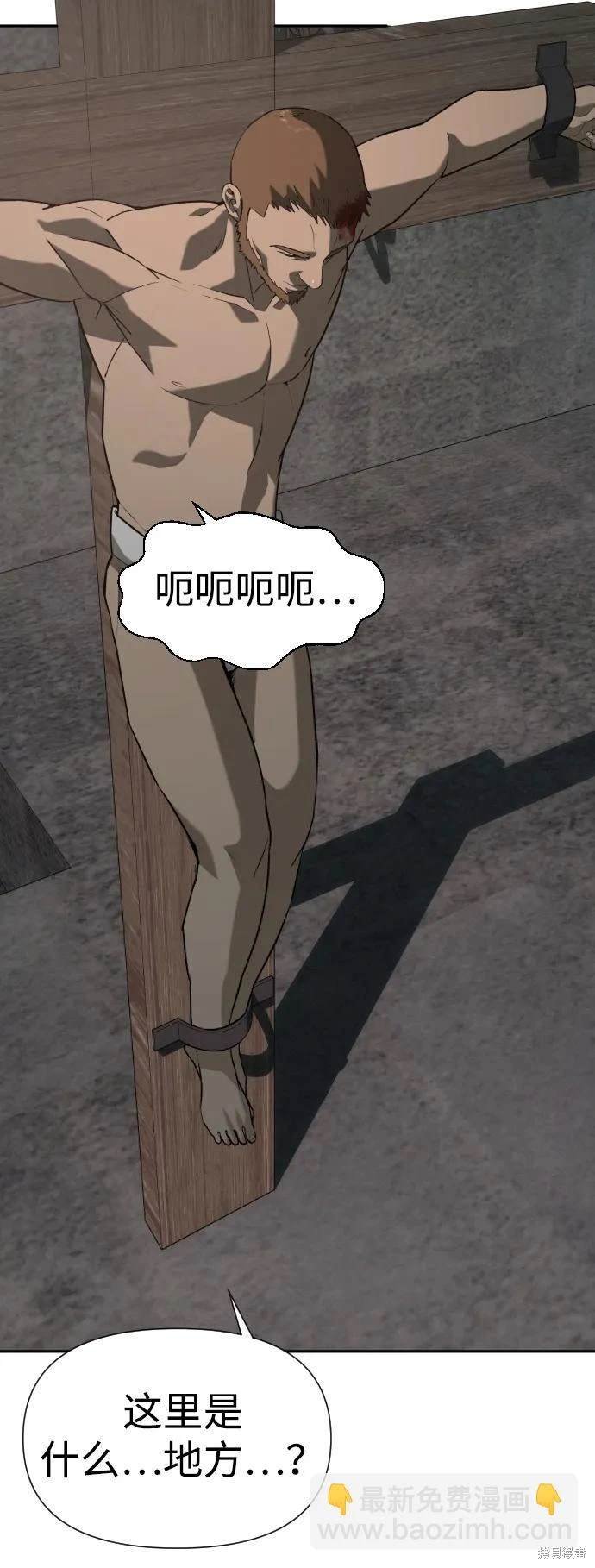 第2季21话