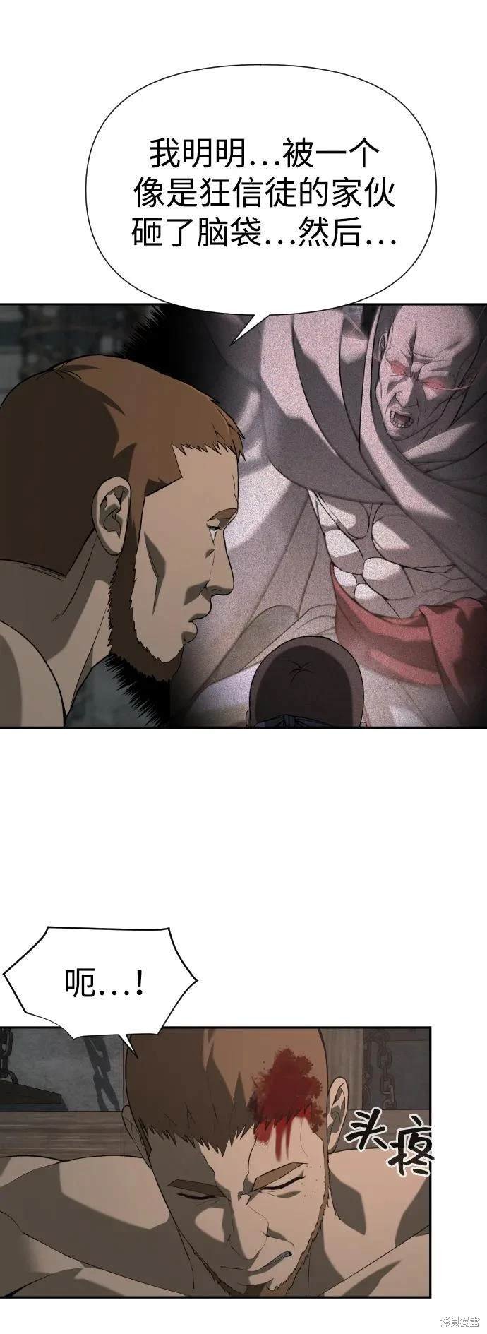 第2季21话