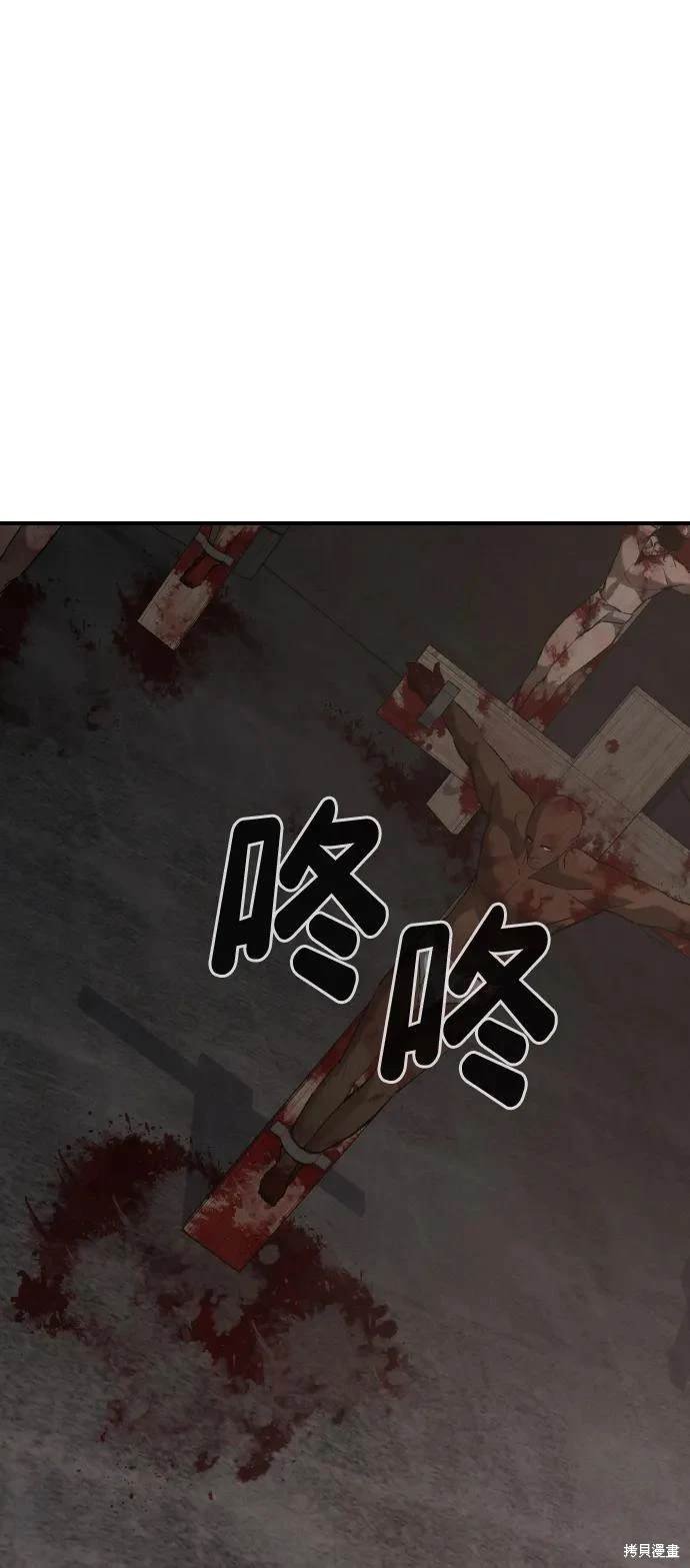 第2季21话