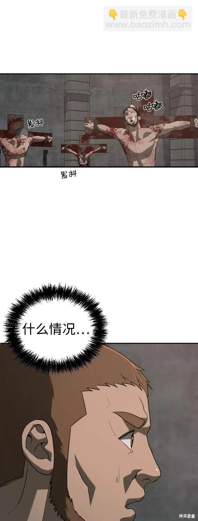 第2季21话