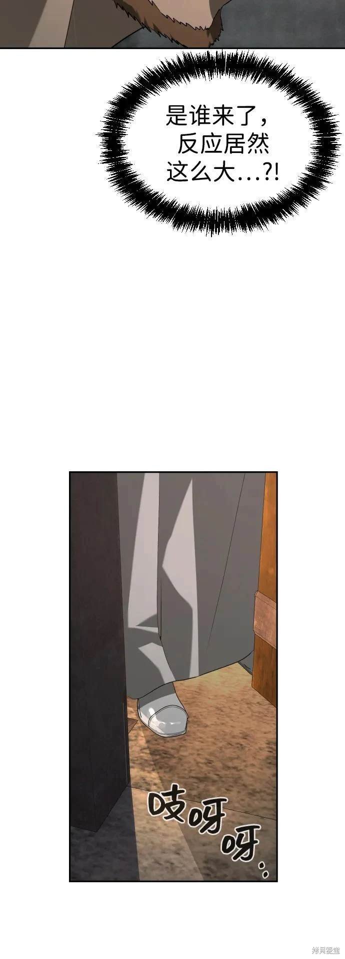 第2季21话