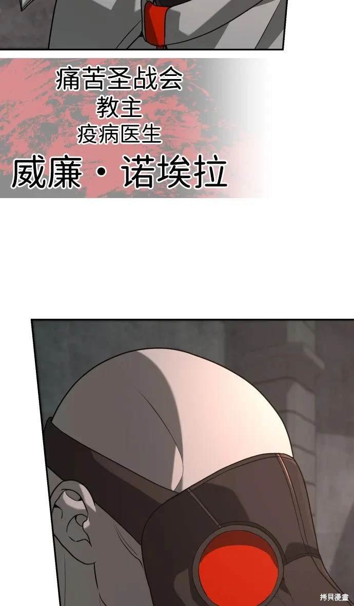 第2季21话