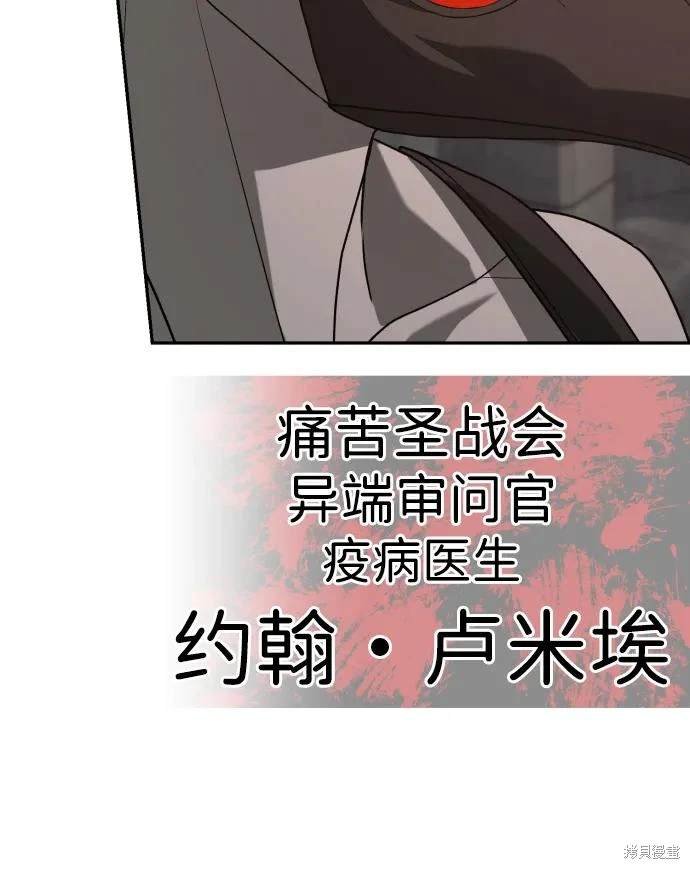 第2季21话