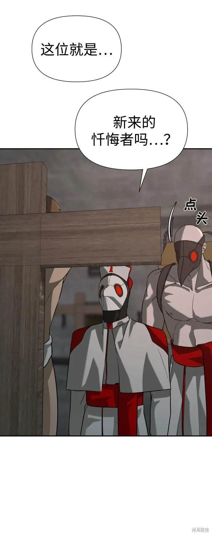 第2季21话