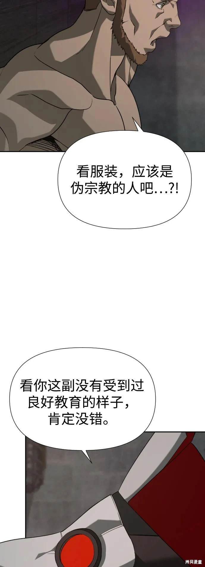 第2季21话