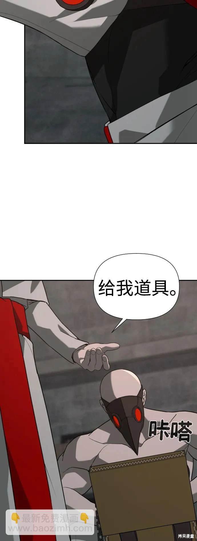 第2季21话