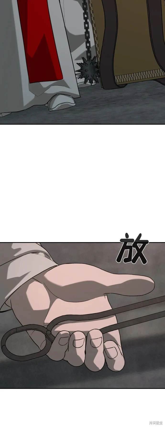 第2季21话