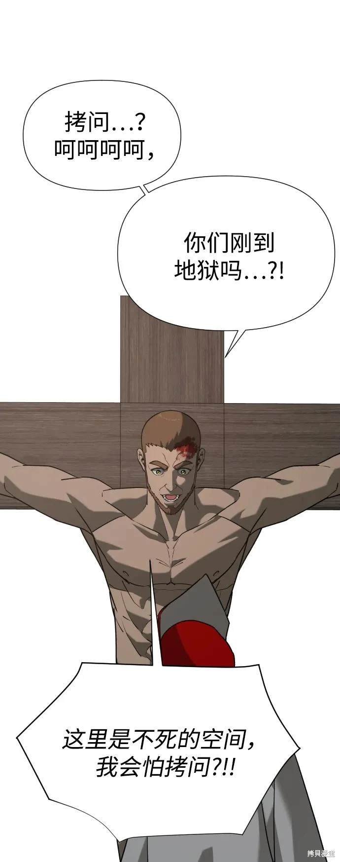 第2季21话