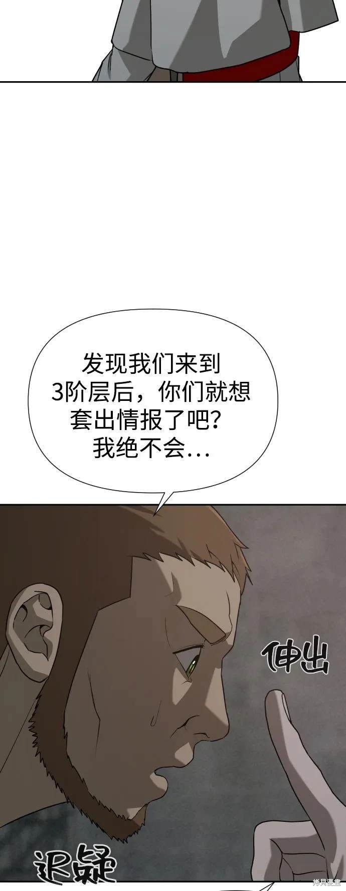 第2季21话