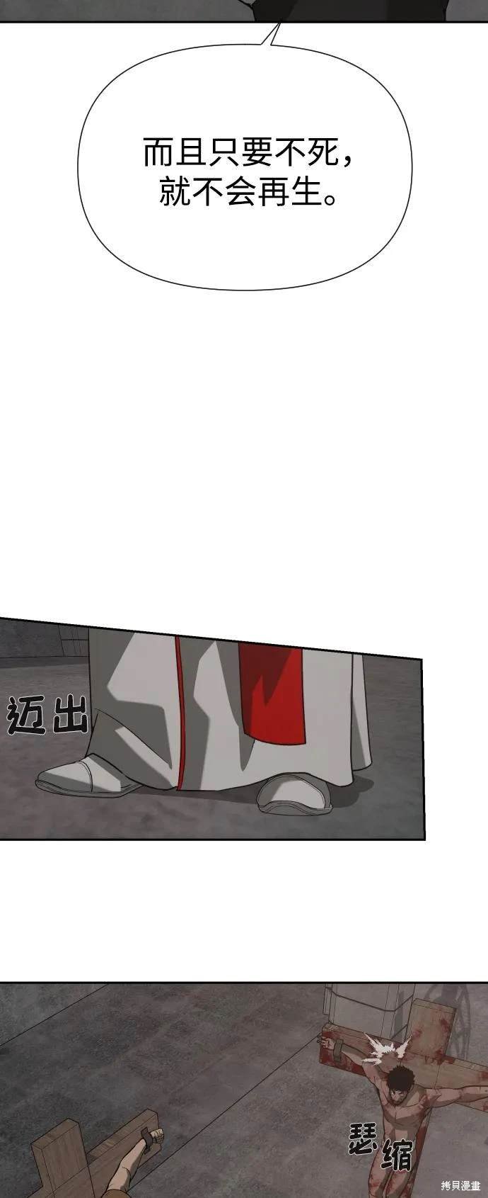 第2季21话