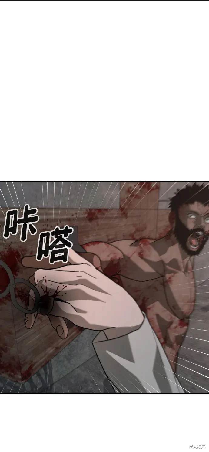 第2季21话