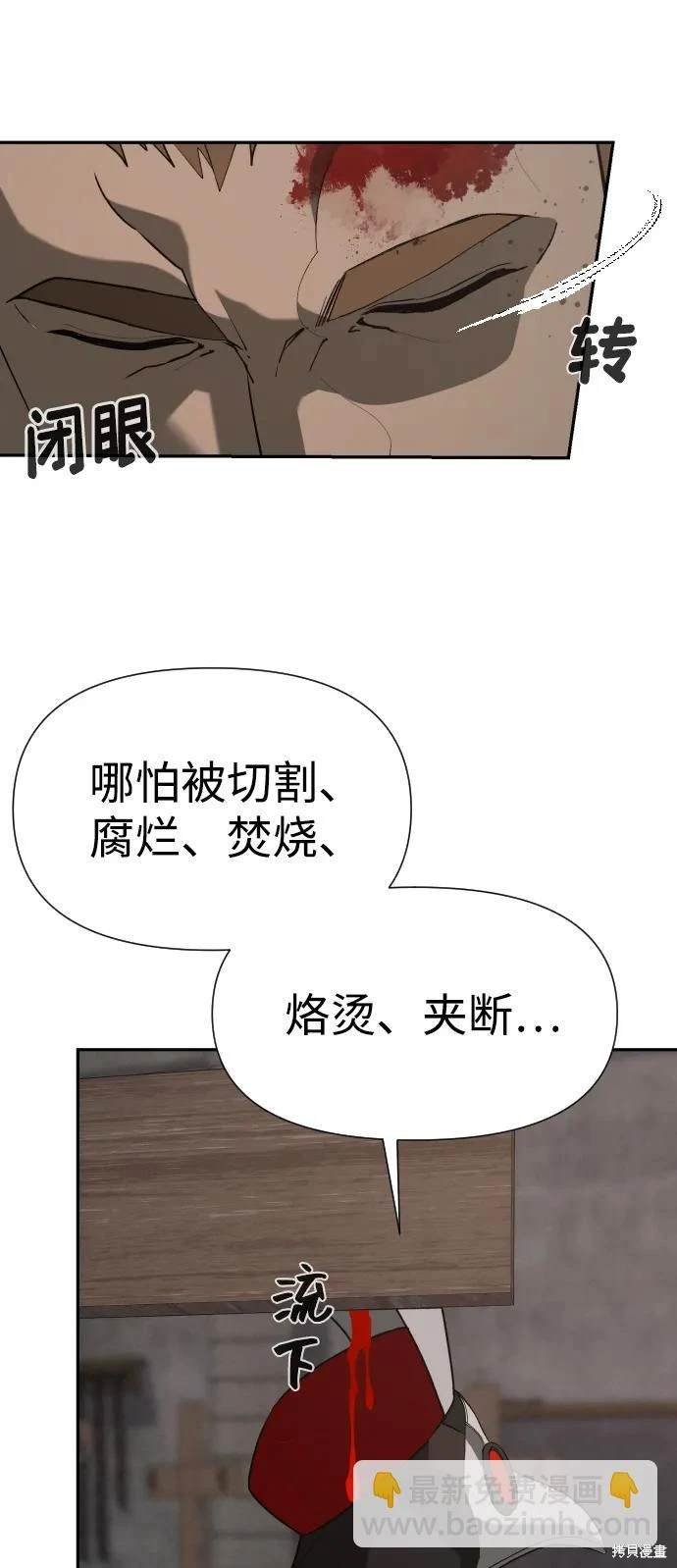 第2季21话