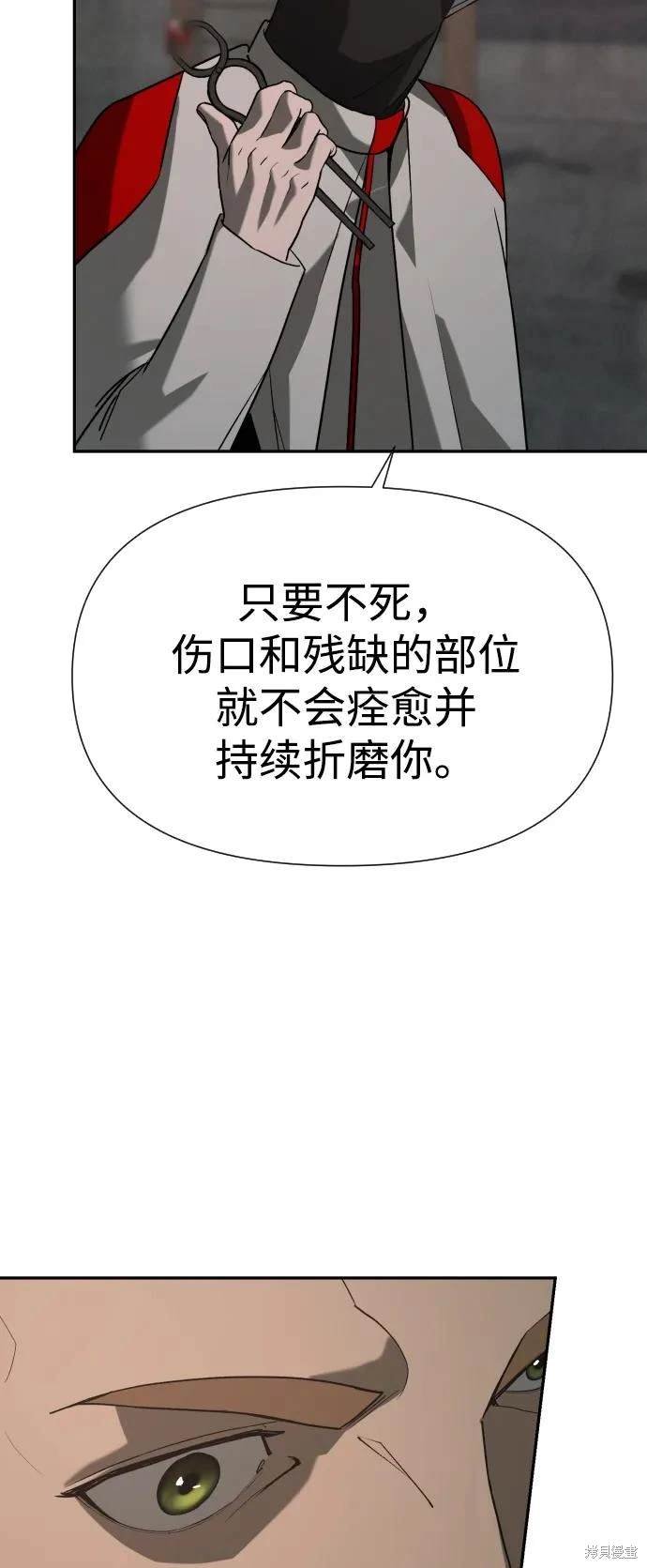 第2季21话