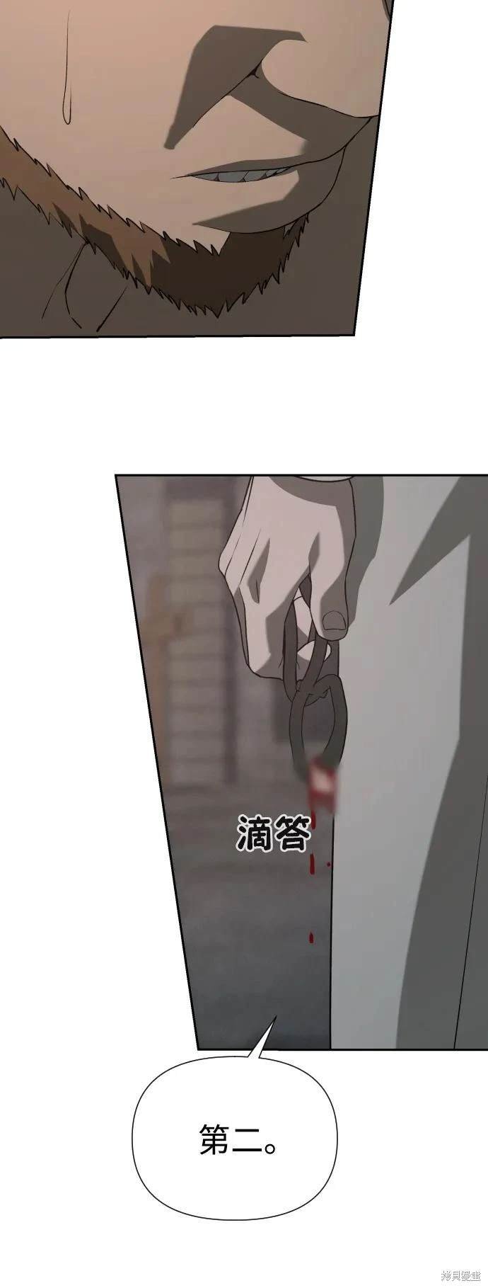 第2季21话