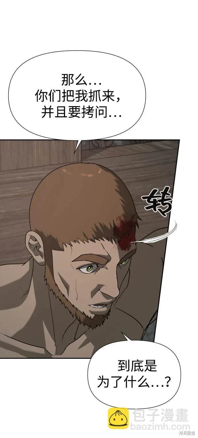 第2季21话