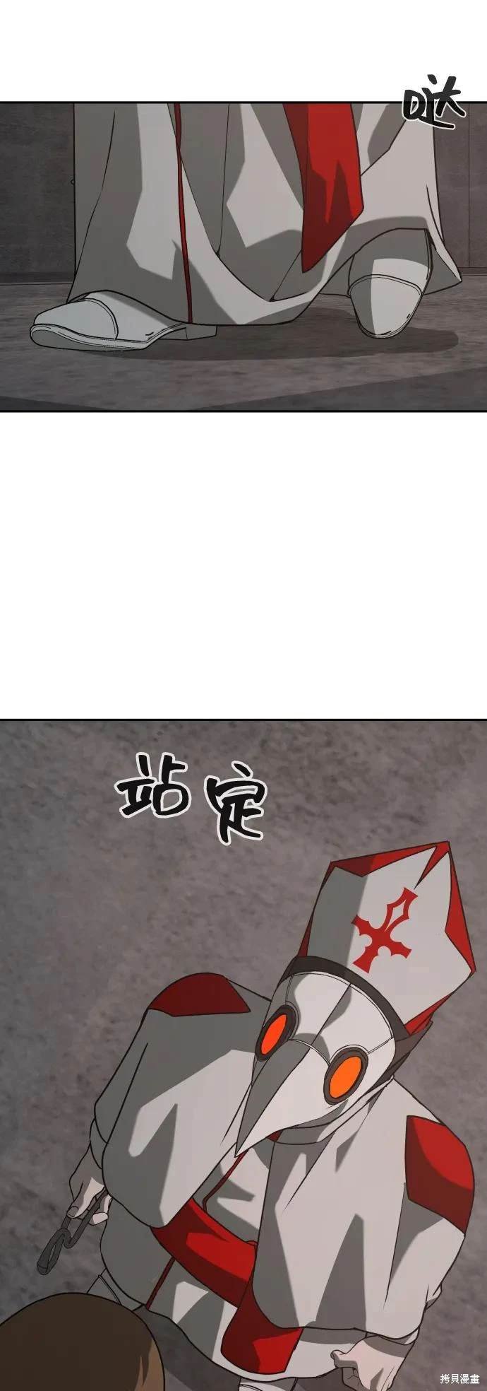 第2季21话