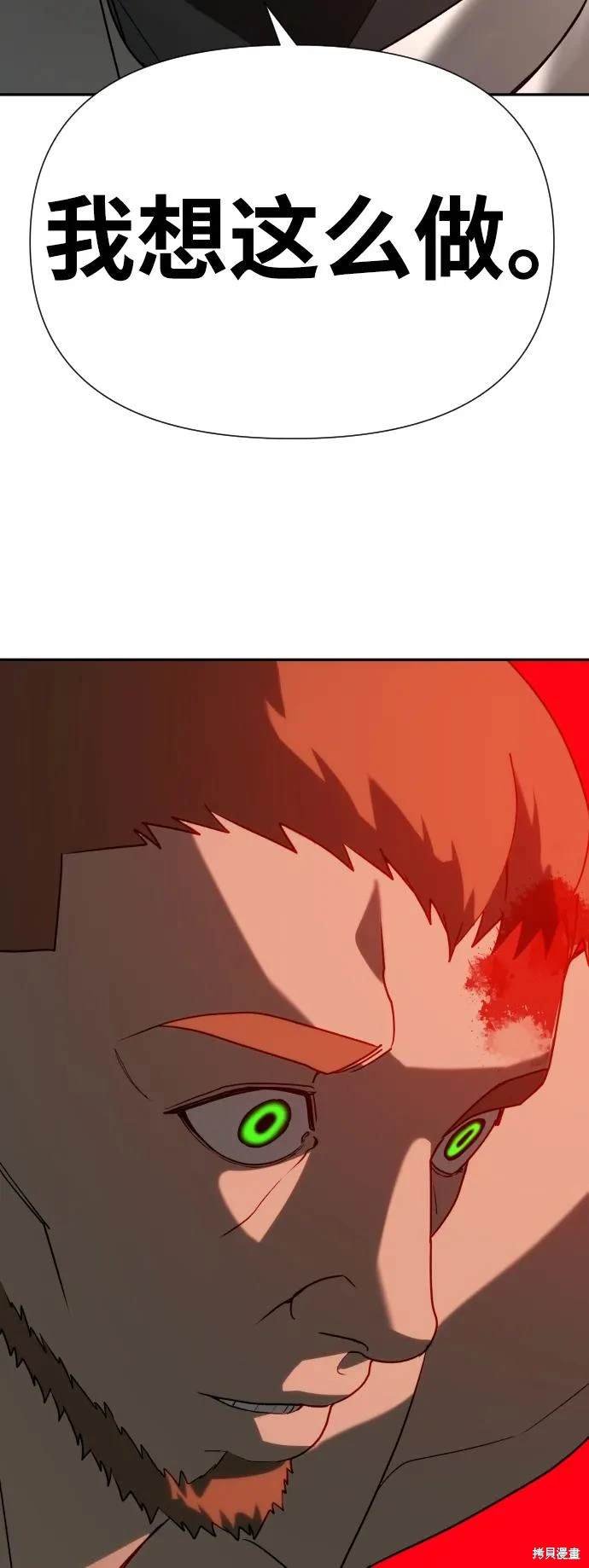 第2季21话