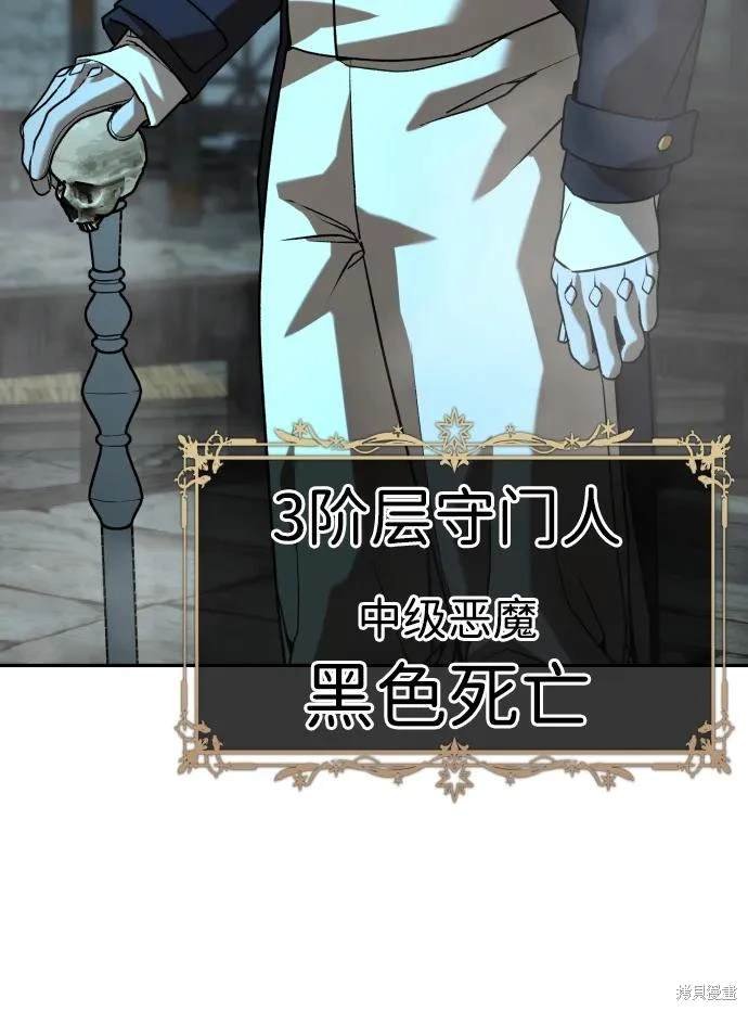 第2季21话