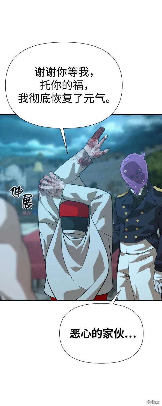 第2季21话