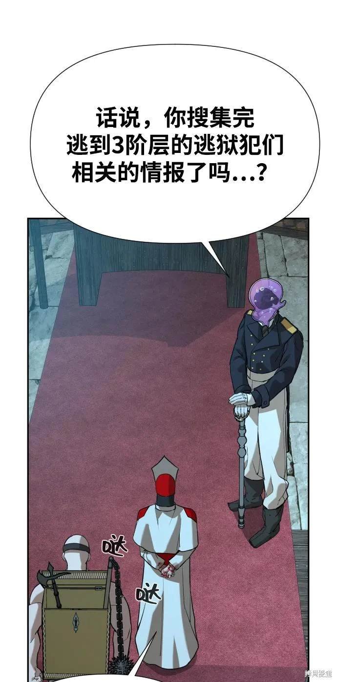 第2季21话