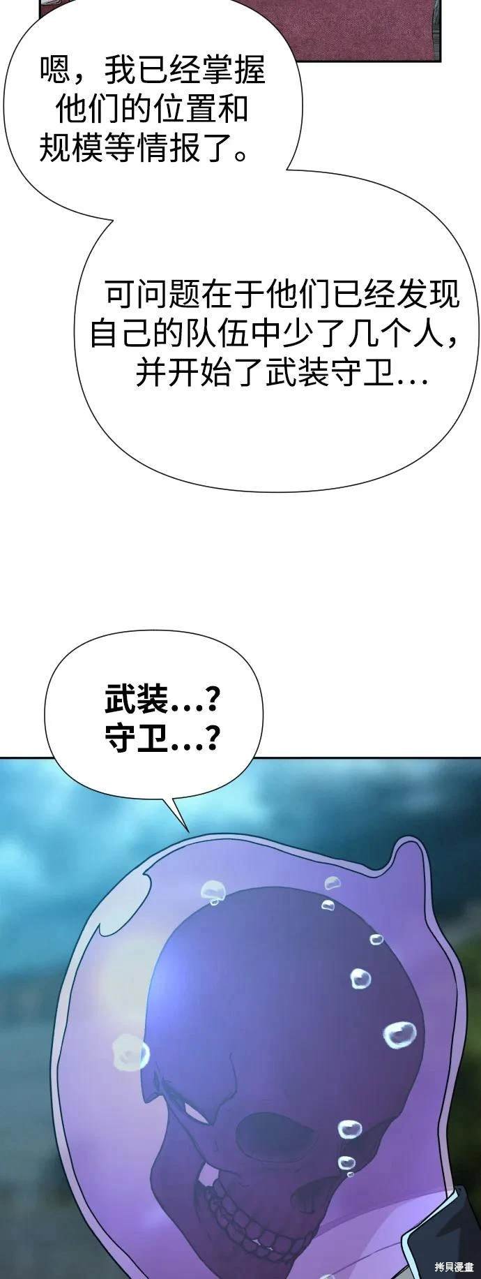 第2季21话