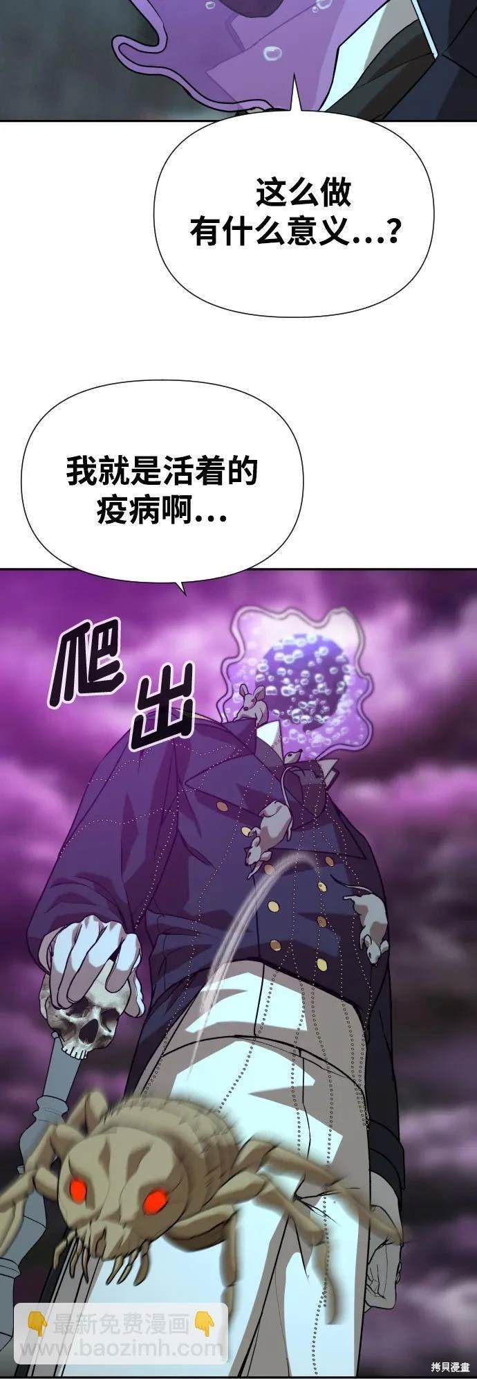 第2季21话
