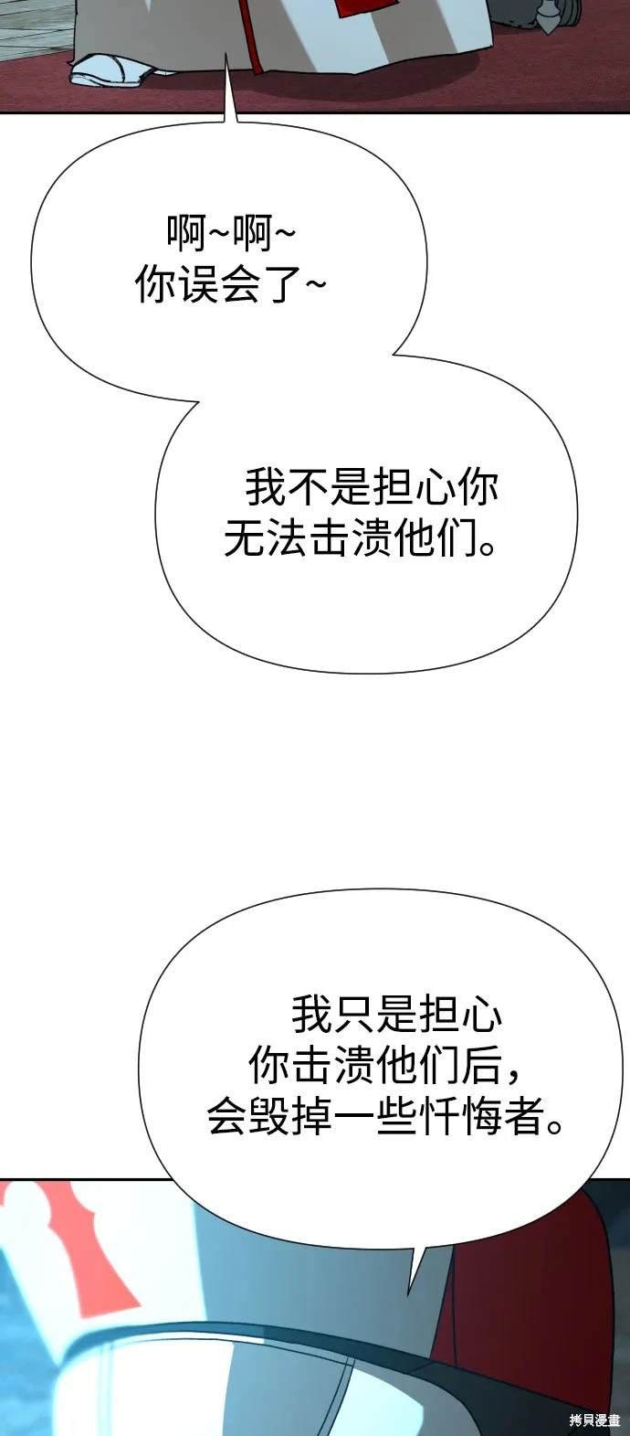 第2季21话