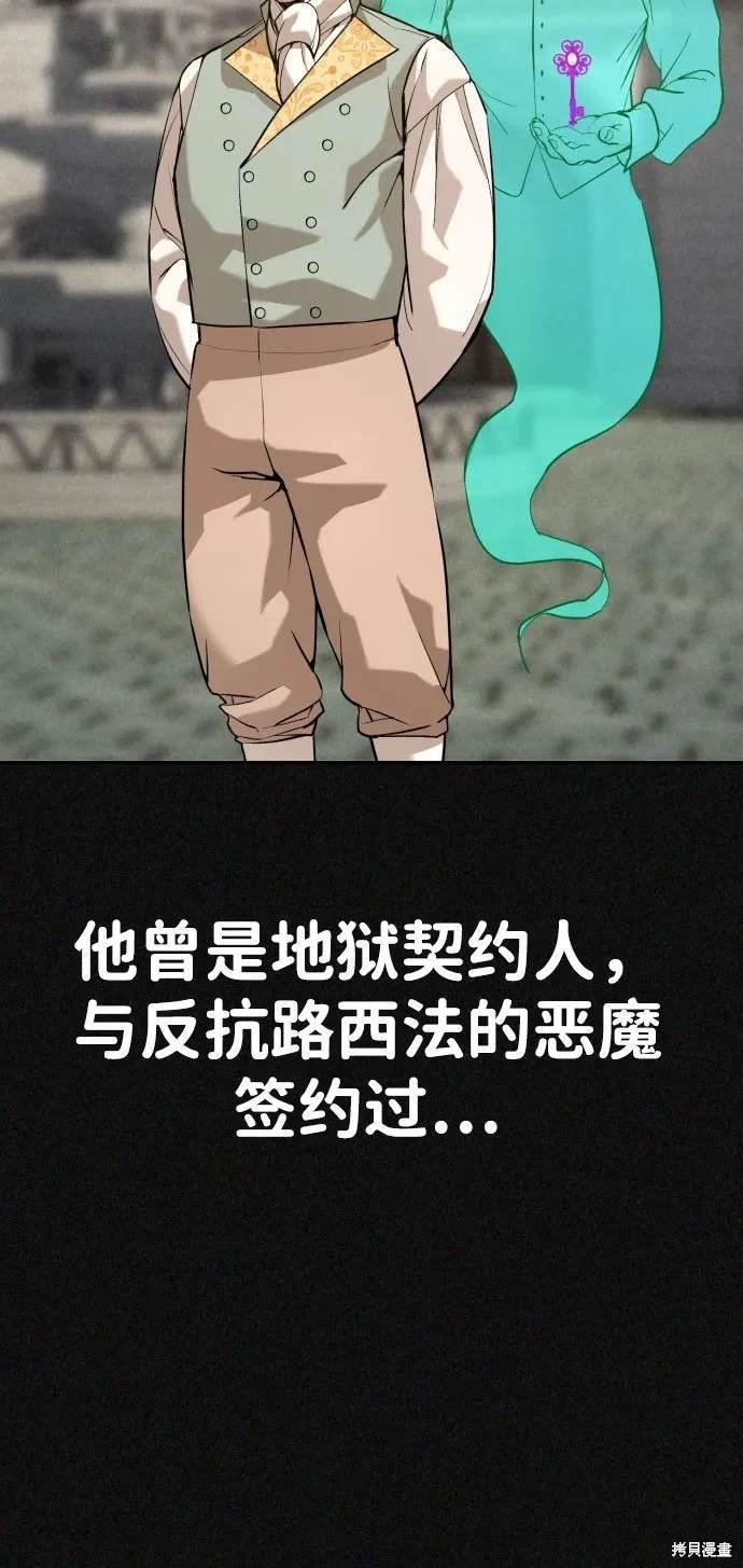 第2季22话