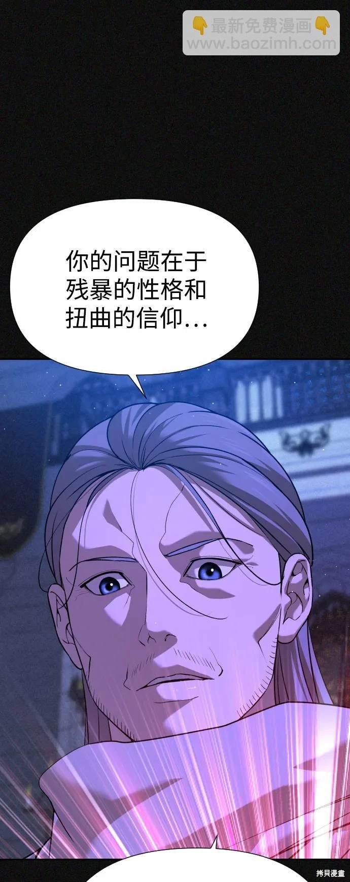 第2季22话