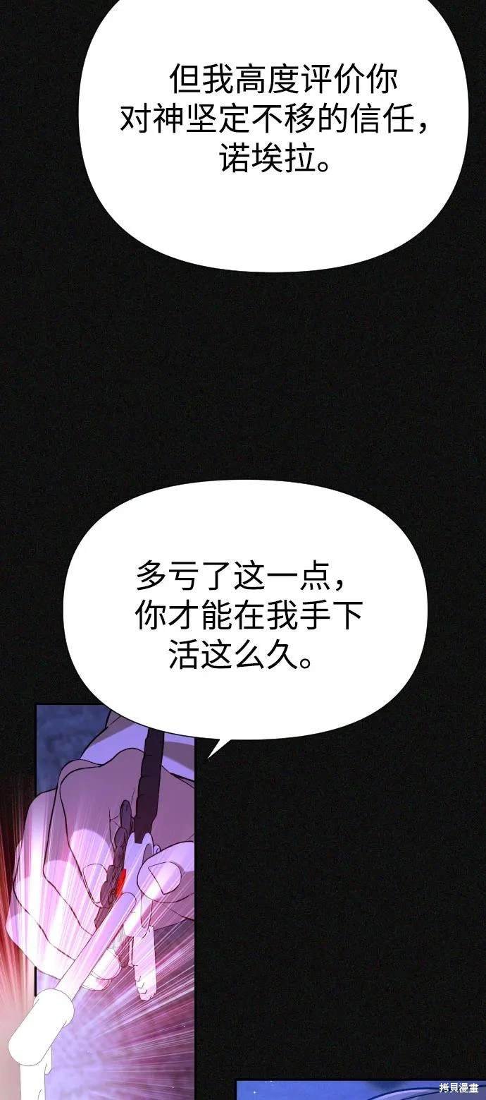 第2季22话