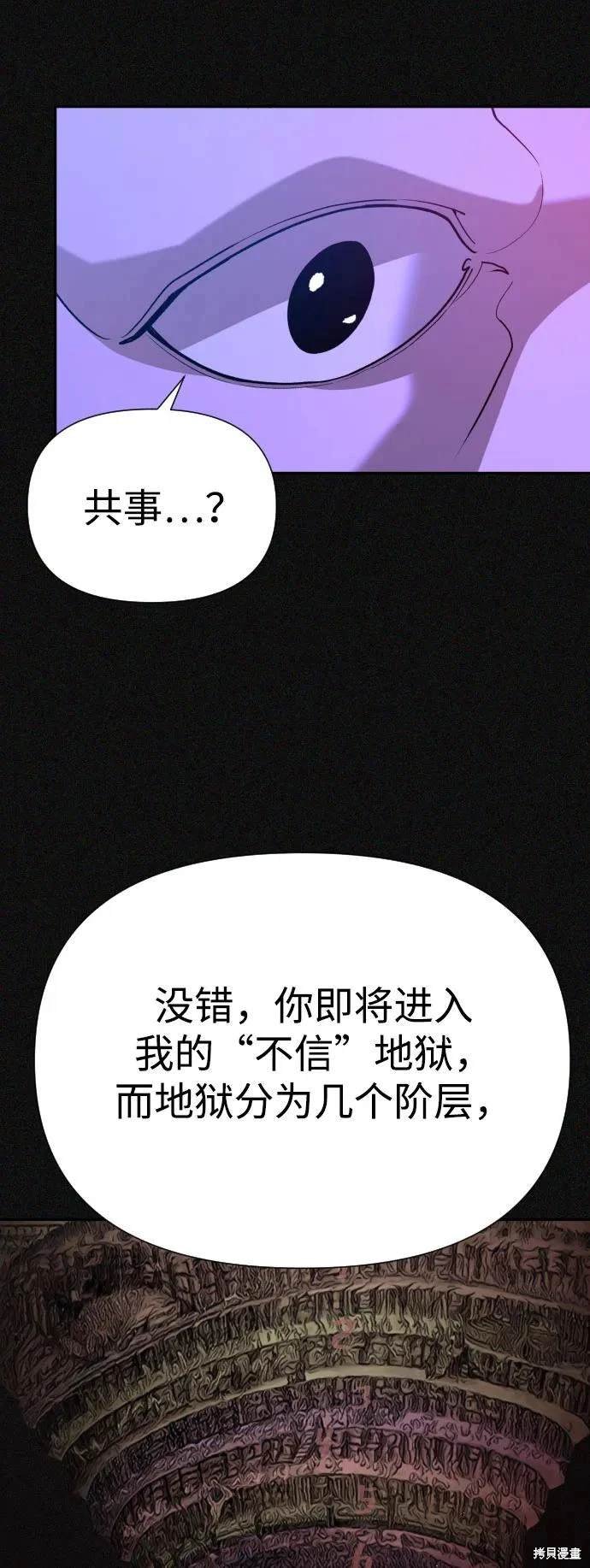 第2季22话