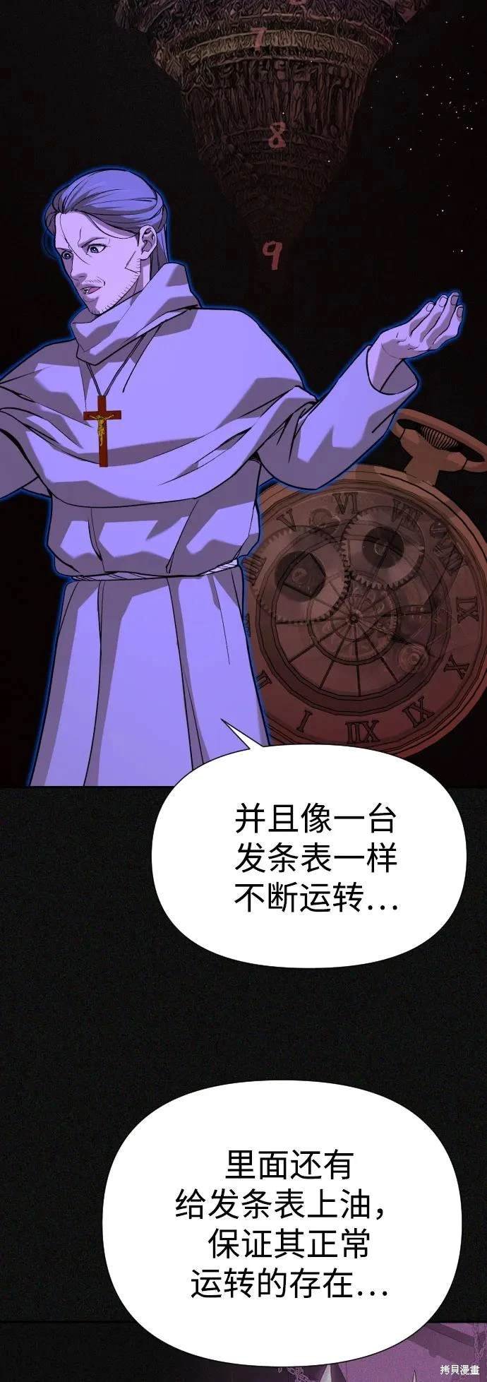 第2季22话