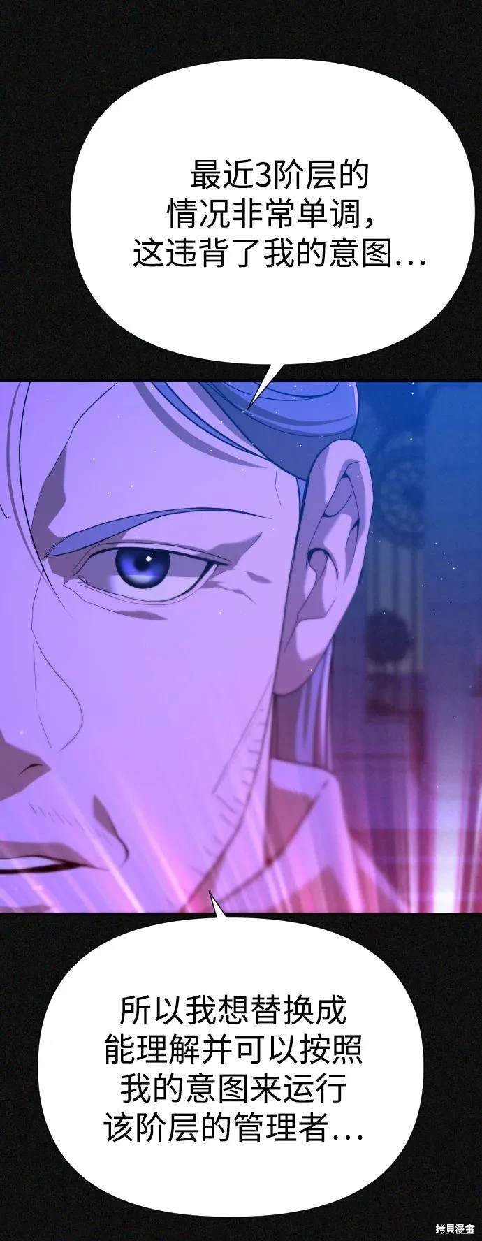 第2季22话
