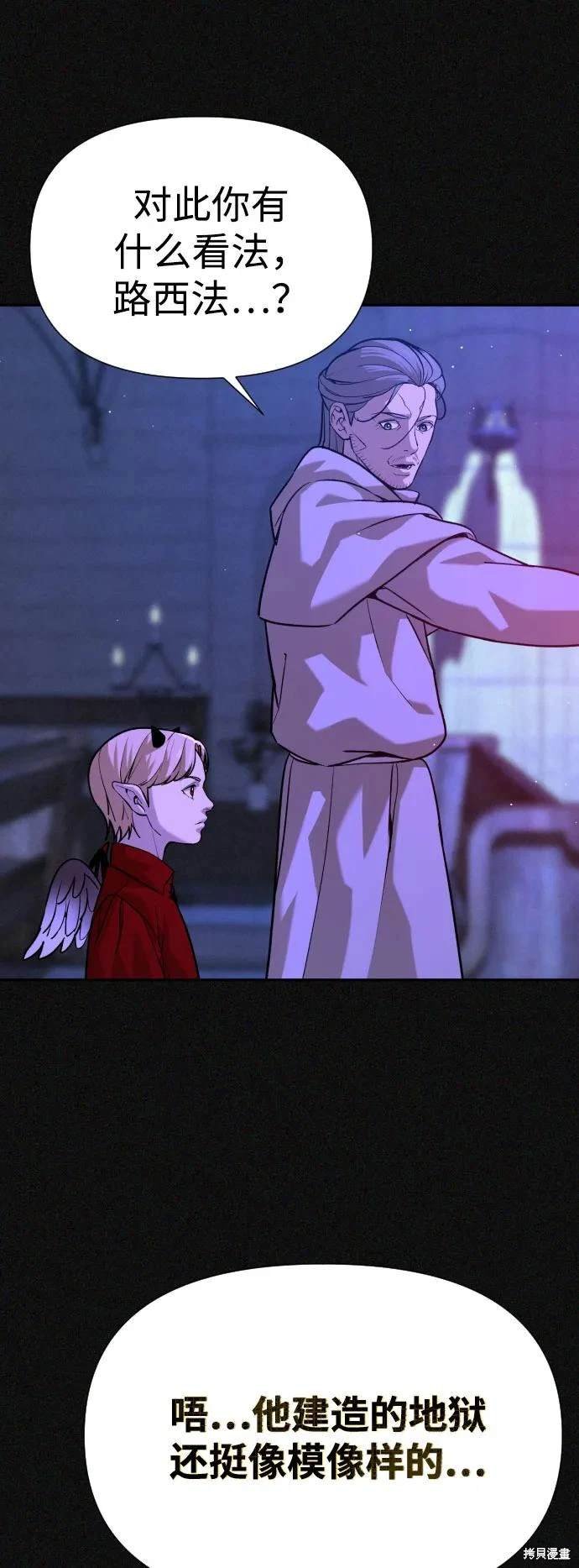 第2季22话