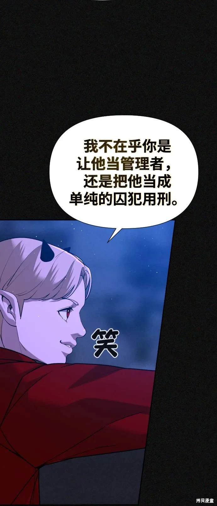 第2季22话
